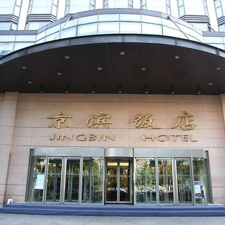 Jingbin Hotel Pequim Exterior foto
