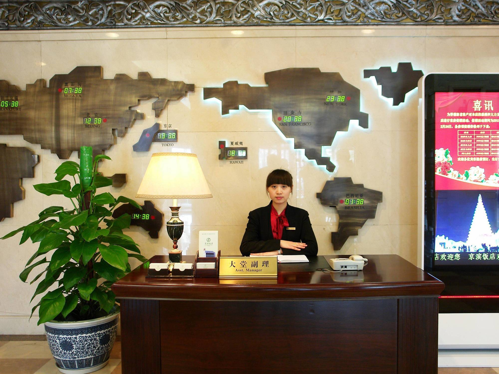 Jingbin Hotel Pequim Exterior foto